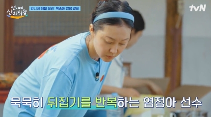 언니네야채 이미지