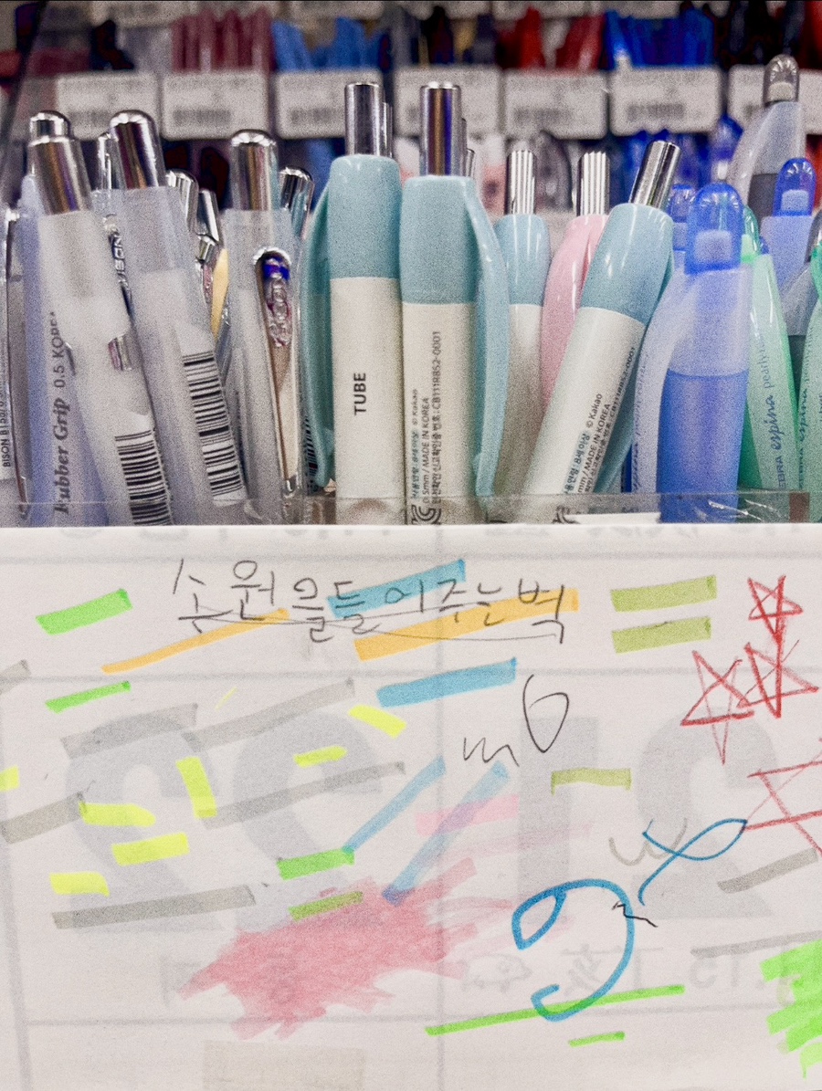 동경홈마트 이미지