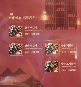 남도예담IN벨포레 이미지