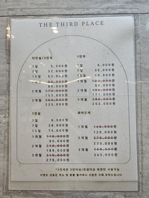 더써드플레이스 이미지