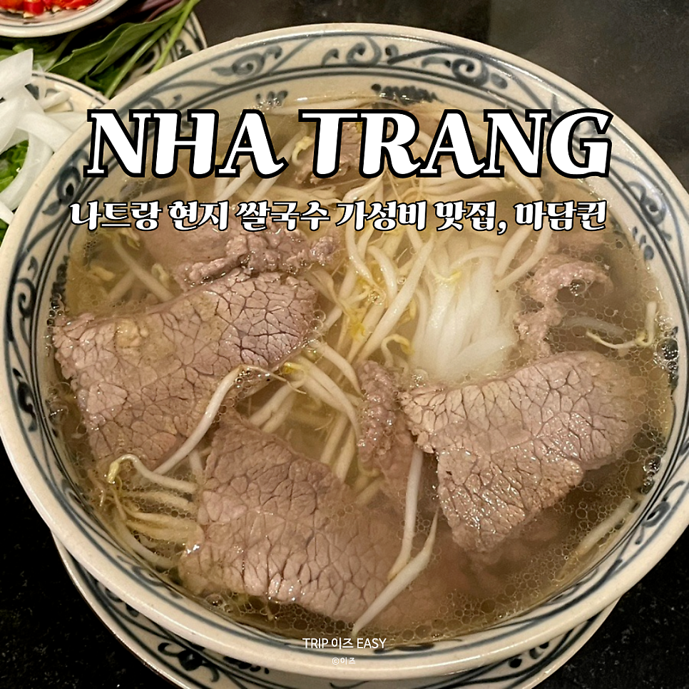 마담퀸 이미지
