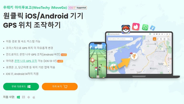 이무브쉐어링 이미지