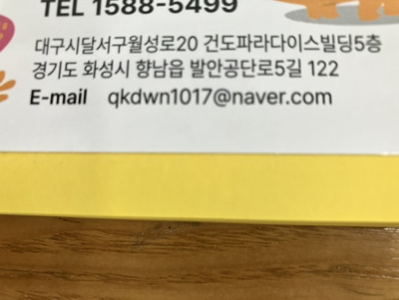슈가아카데미평생교육원 이미지