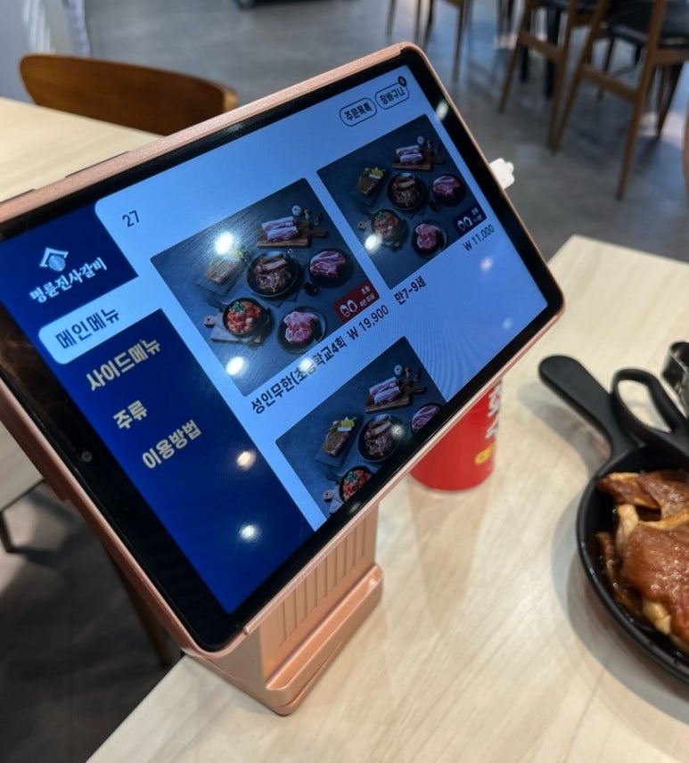 명륜진사갈비 평택용이점 이미지