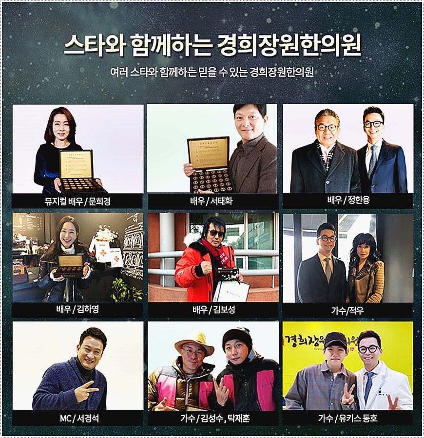 옥고을 이미지