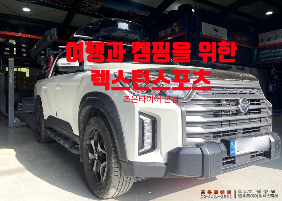 조은캠핑 이미지