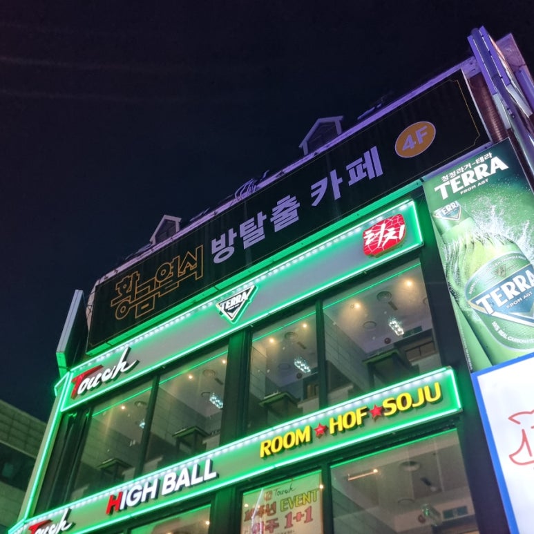 히어나우시스템 이미지