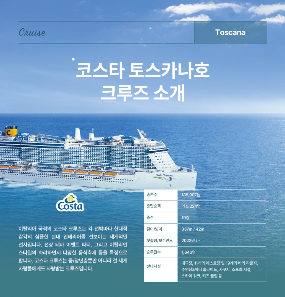 더크루즈 이미지