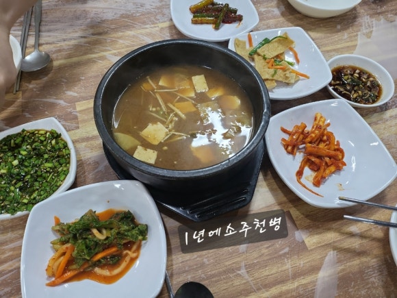 산장가든 이미지