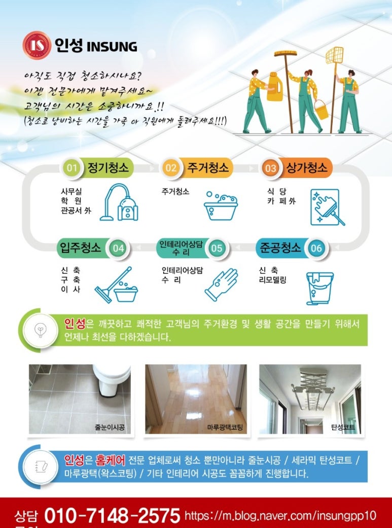시온크린 이미지