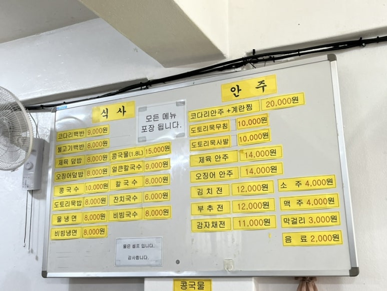 답십리별미 이미지