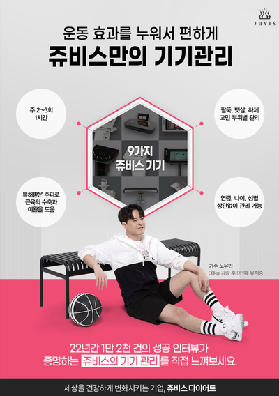 (주)끼니푸드 이미지
