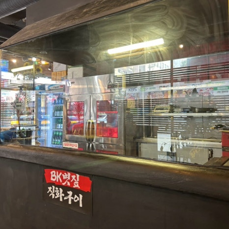 비케이우대갈비 이미지
