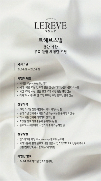 지원스냅 이미지
