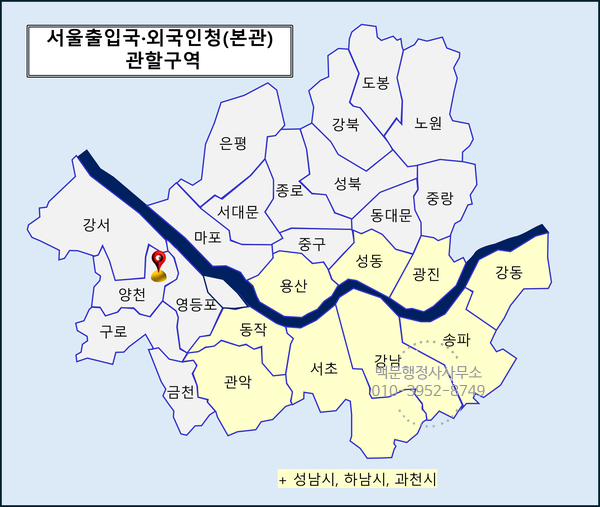 백문행정사사무소 이미지