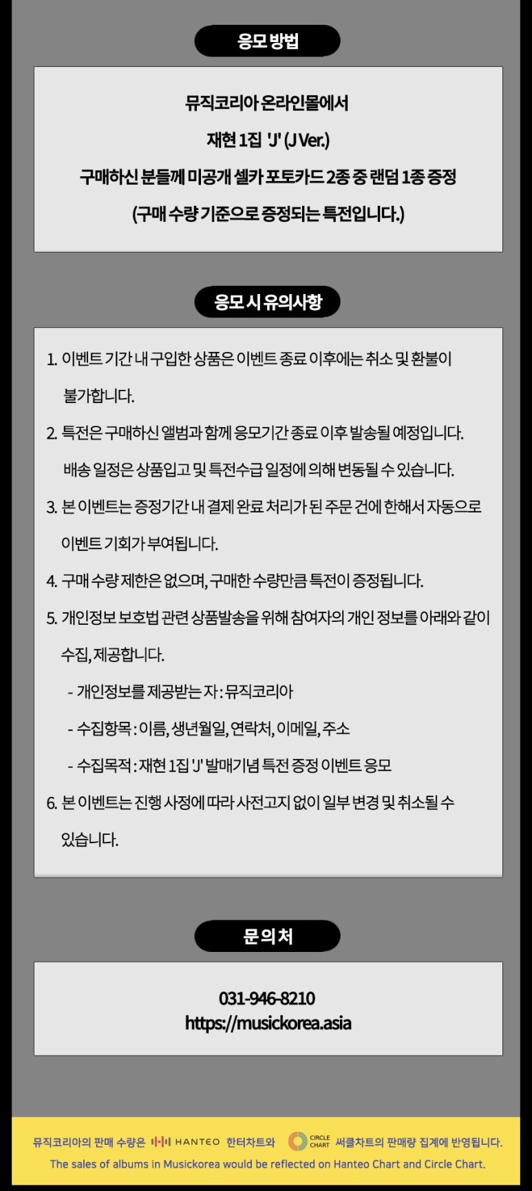 에스엠ENG 이미지