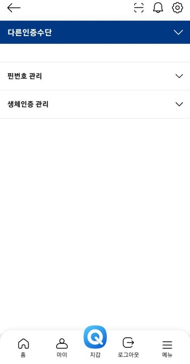 로그인모바일 이미지