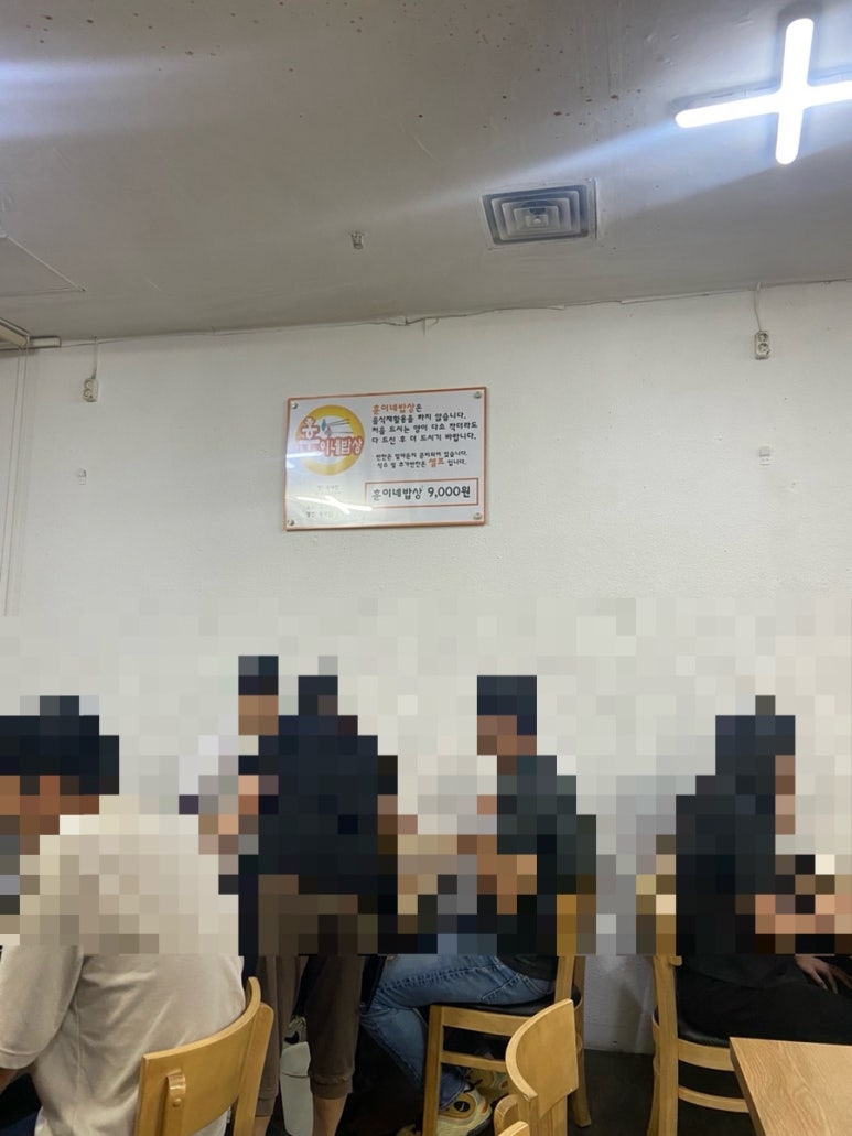 훈이네밥상 이미지