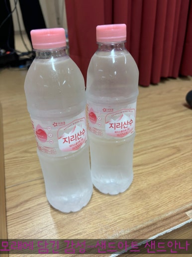 별망초등학교 이미지
