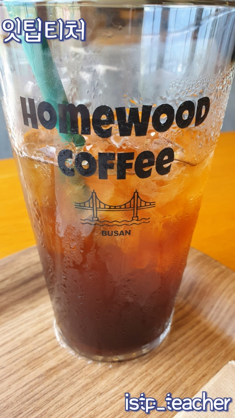 홈우드광안리 이미지