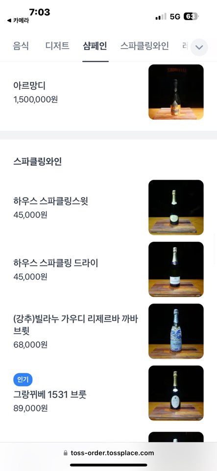 쇼플릭스 이미지