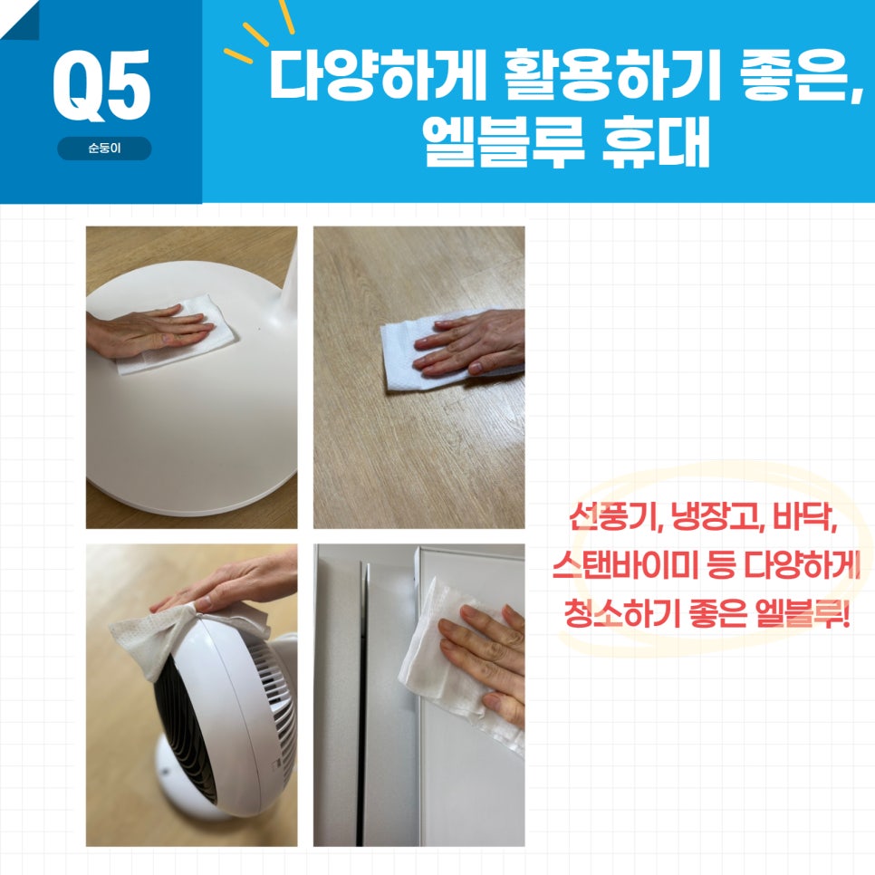 엘바이미 이미지