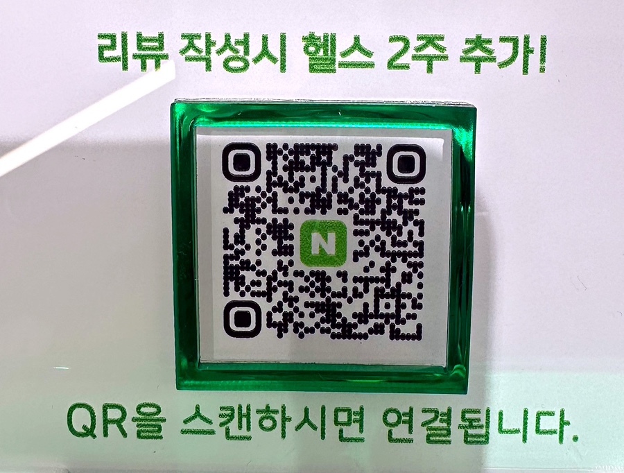 에이치짐투 이미지