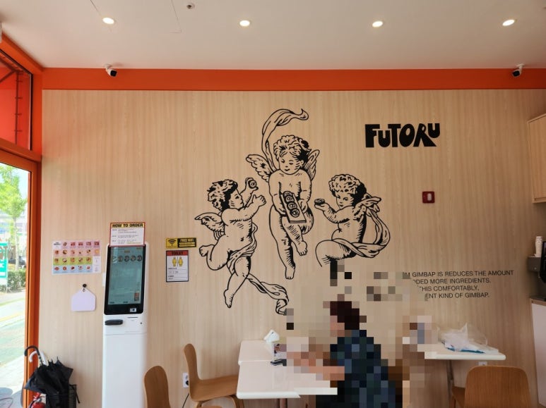 후토루 충북혁신도시점 이미지