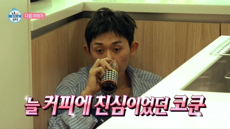 만원하우스 이미지