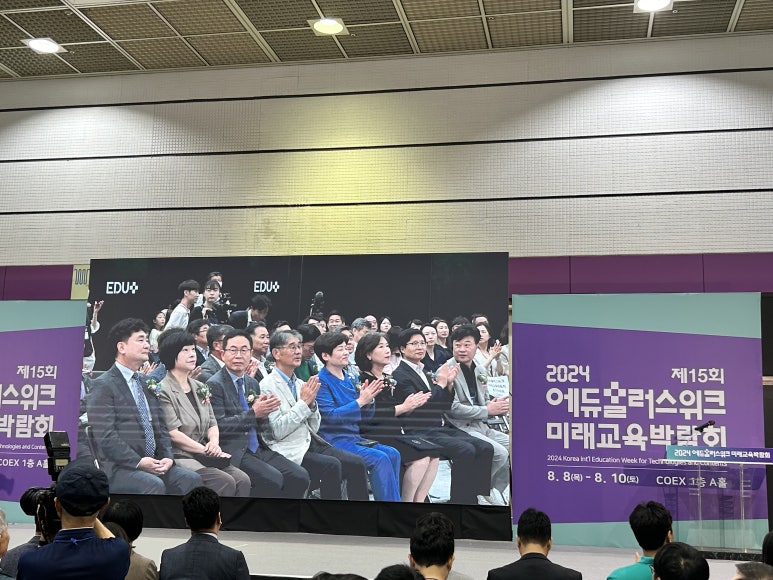 에듀플러스 이미지
