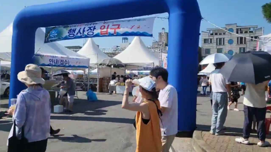 신진도수산 이미지