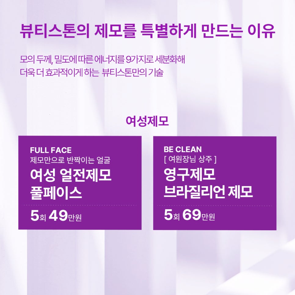 합정고려의원 이미지