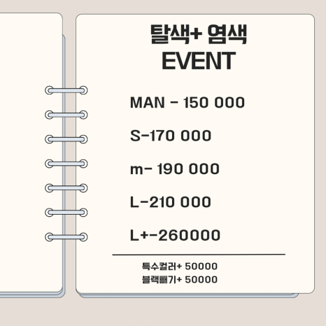 젤라헤어 이미지