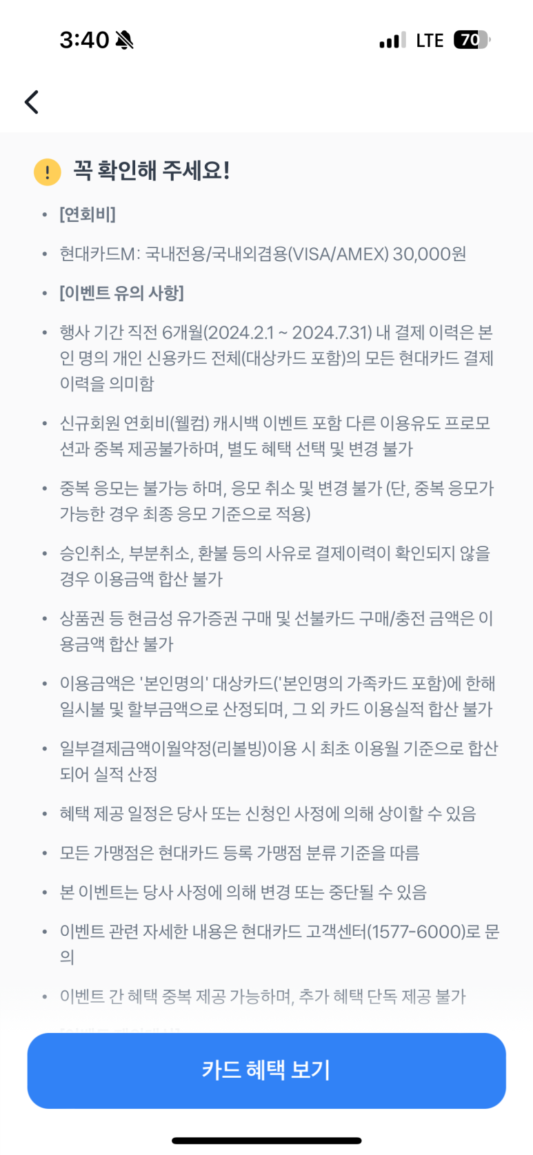 현대카테크 이미지