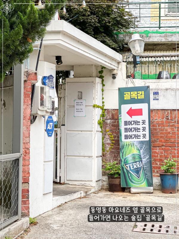 골목길포장마차 이미지