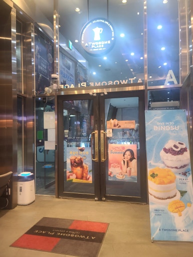 투썸플레이스대구시지점 이미지