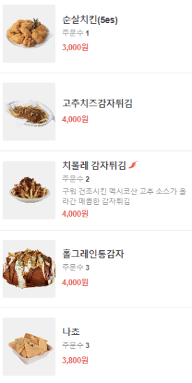 버거앤타코 이미지