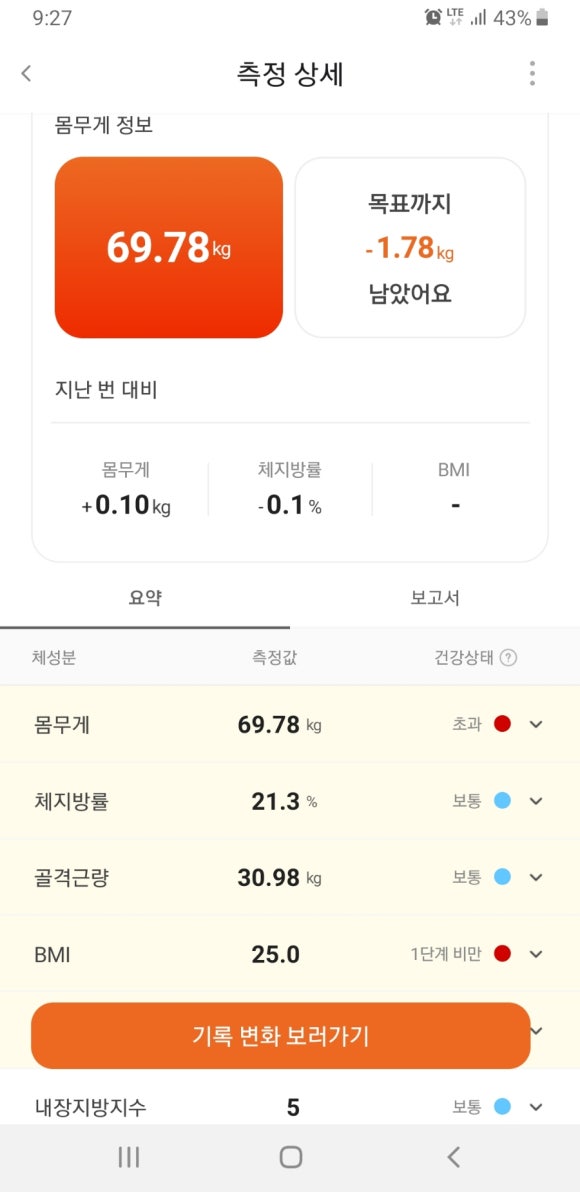 진석재활용 이미지