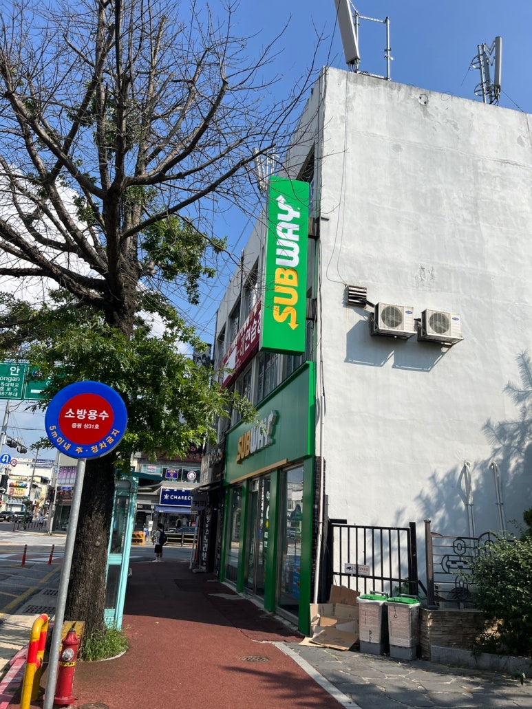 써브웨이 충북증평점 이미지