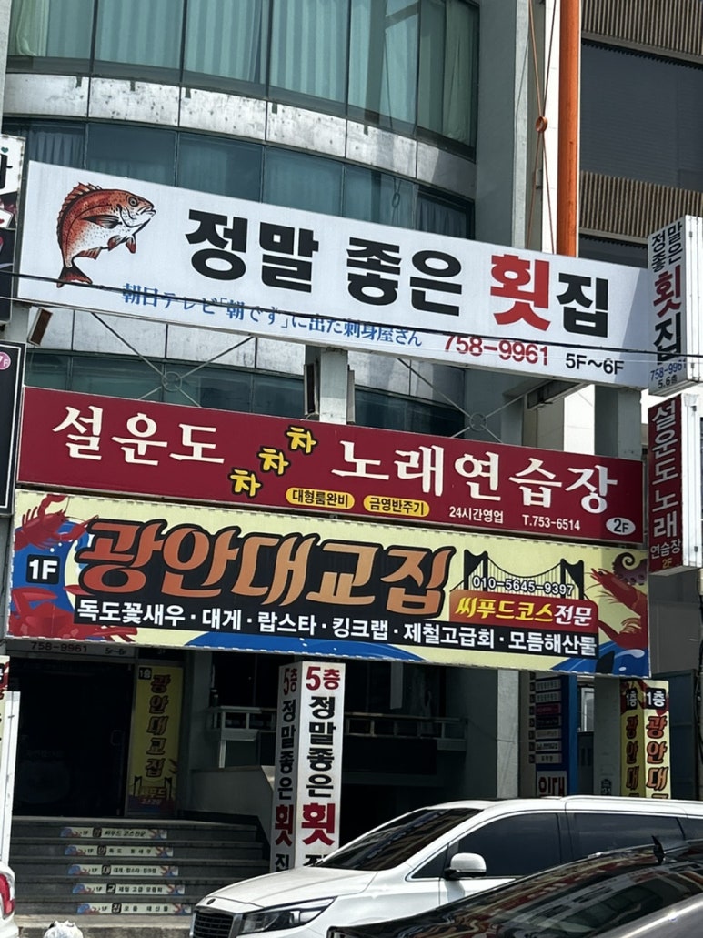 차차차노래연습장 이미지
