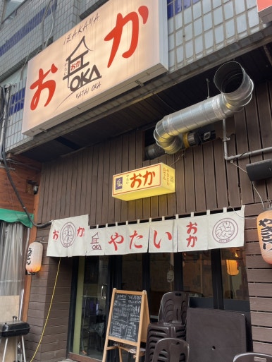 야타이오카 이미지