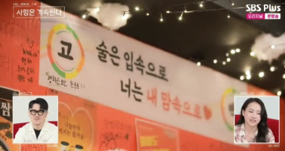 영자포차 이미지