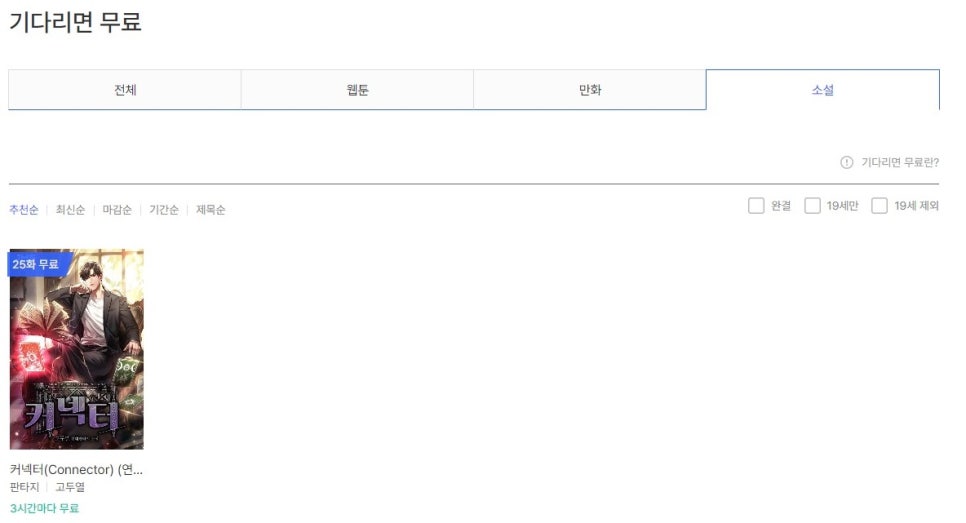 제이에이치에스 이미지
