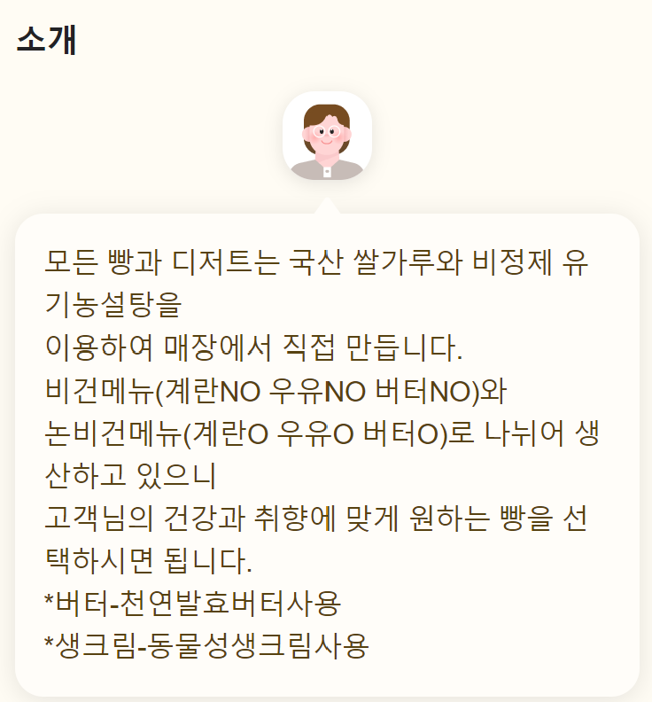 하루한톨 이미지