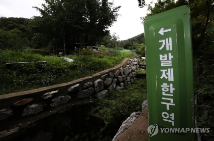 신원산업개발 이미지