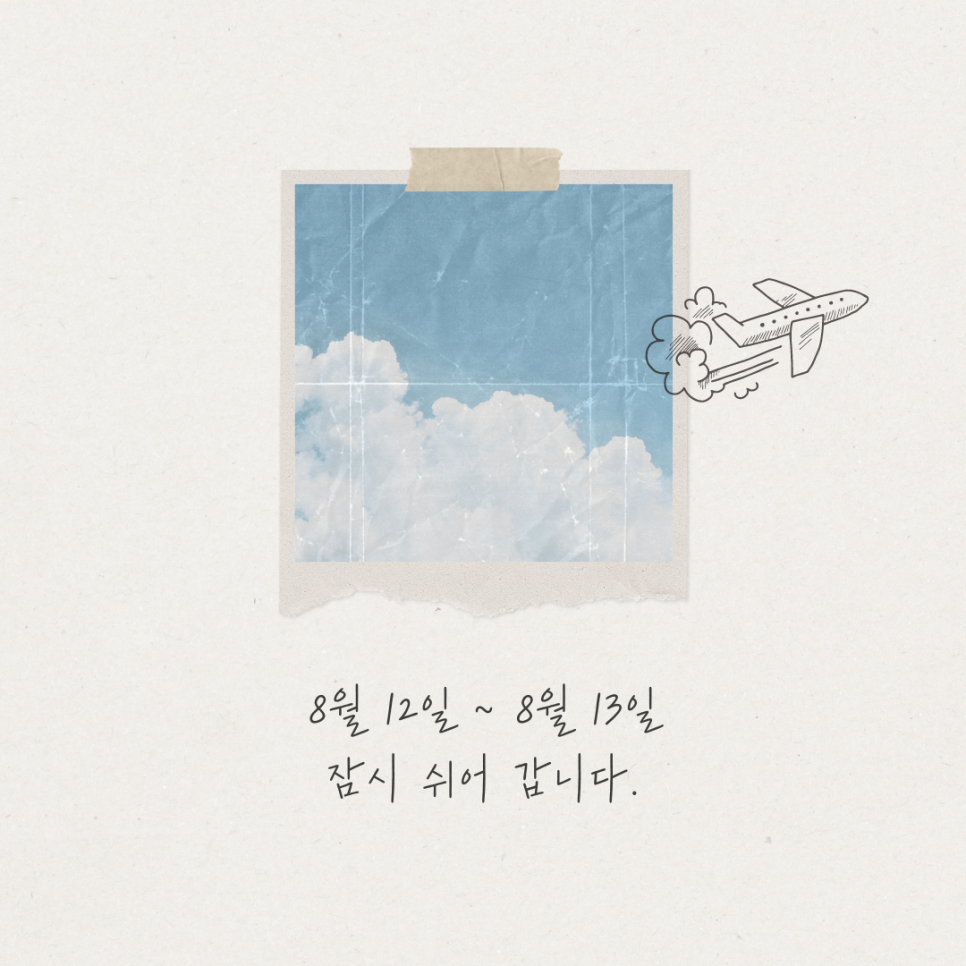 육일떡집갑시다 이미지