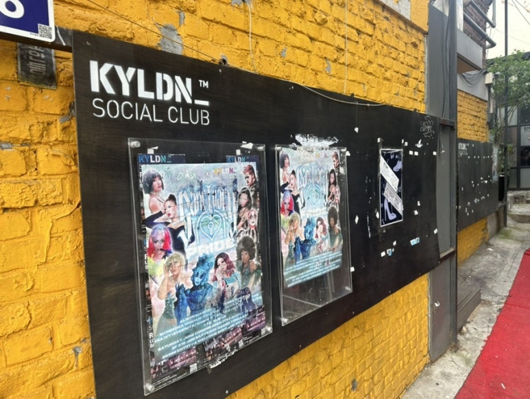 경리단소셜클럽 이미지