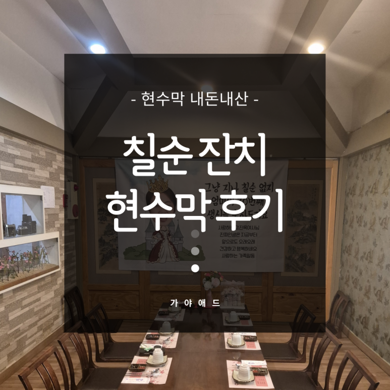 가야디자인애드 이미지