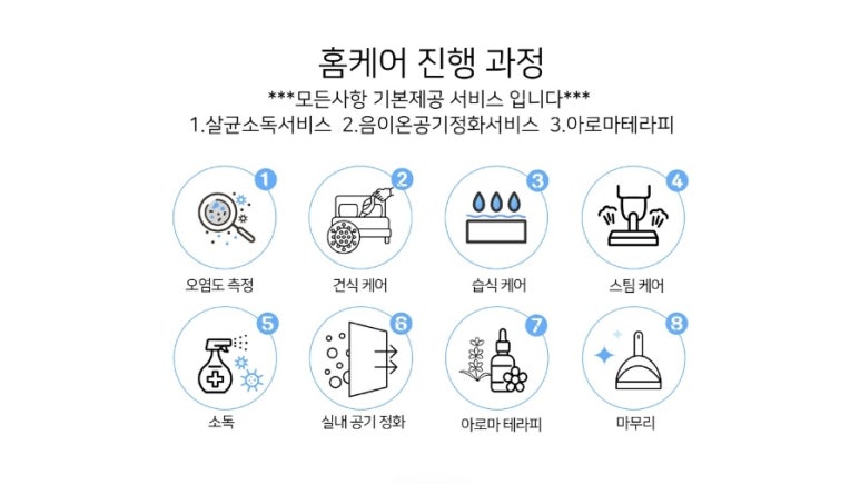 비치움 이미지
