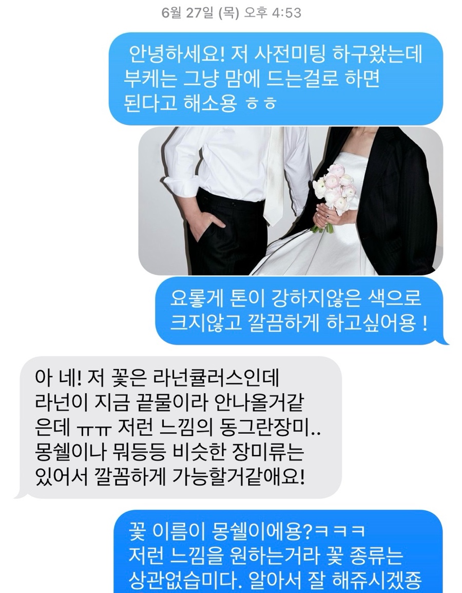 꽃까비 이미지